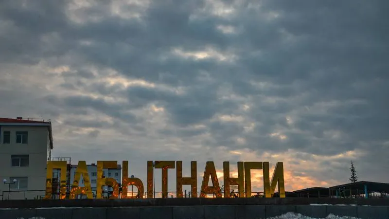 Фото Анны Черновой, КРАСНЫЙ СЕВЕР