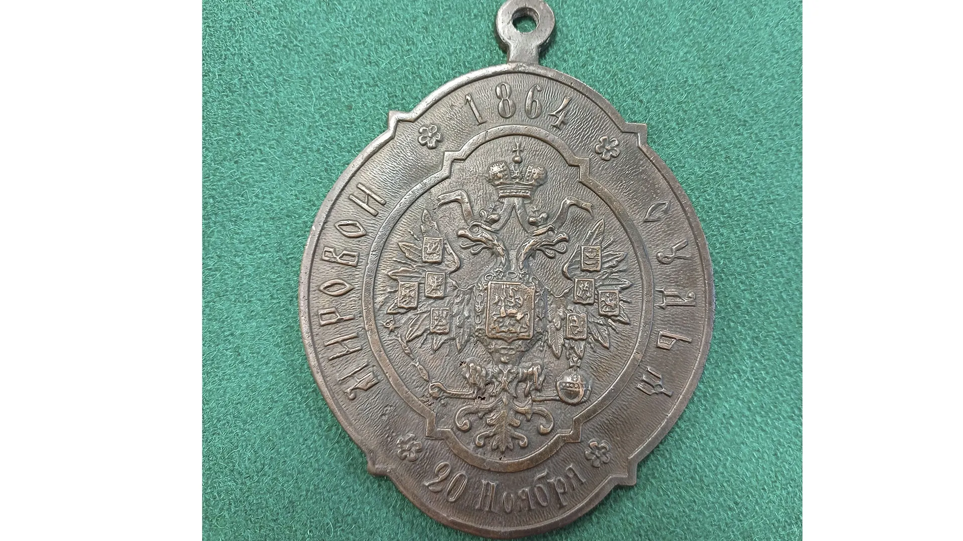 Знак мирового судьи. Фото из фонда Тобольского архива