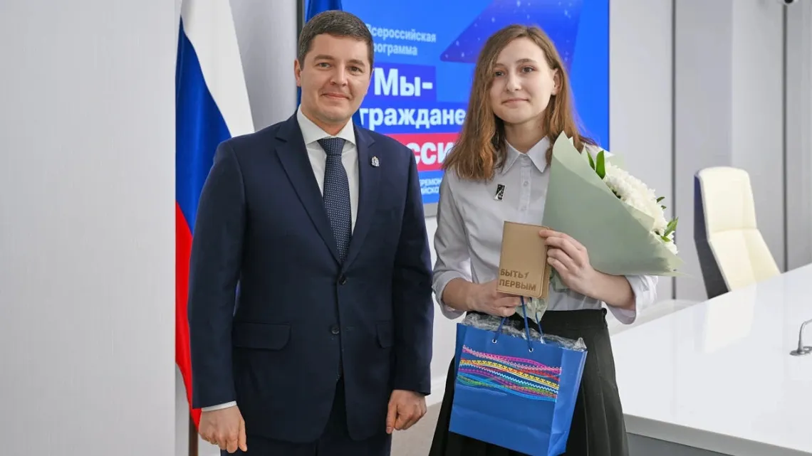 Отличившиеся участники «Движения первых» получили паспорта с брендированными обложками. Фото: предоставлено пресс-службой губернатора ЯНАО