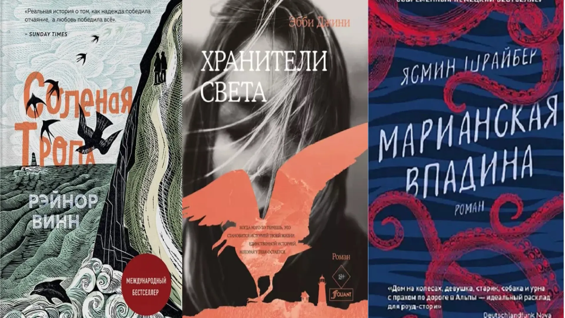 Фото: Бомбора, livebooks, Кристина Куплевацкая