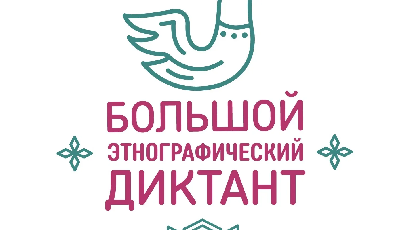 Иллюстрация: miretno.ru