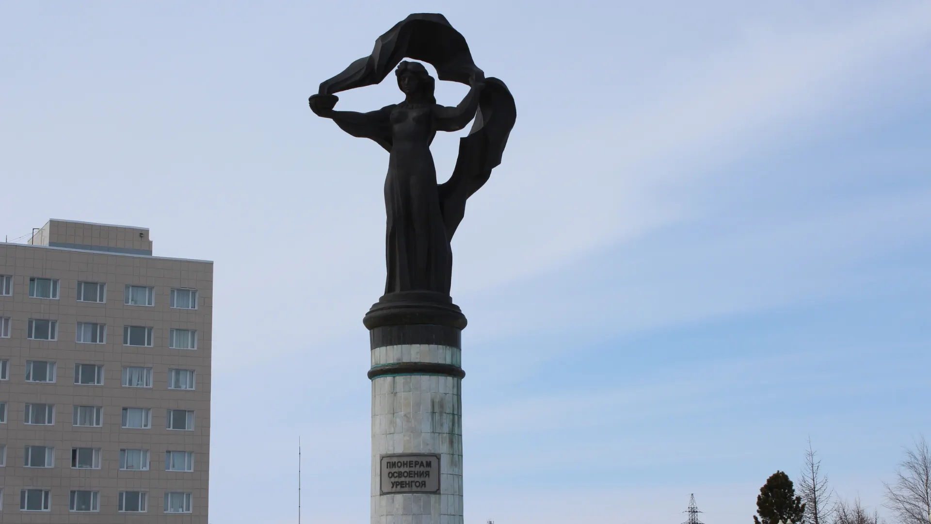 Памятник «Пионерам освоения Уренгоя». Фото: Юлия Терешина / АНО «Ямал-Медиа»