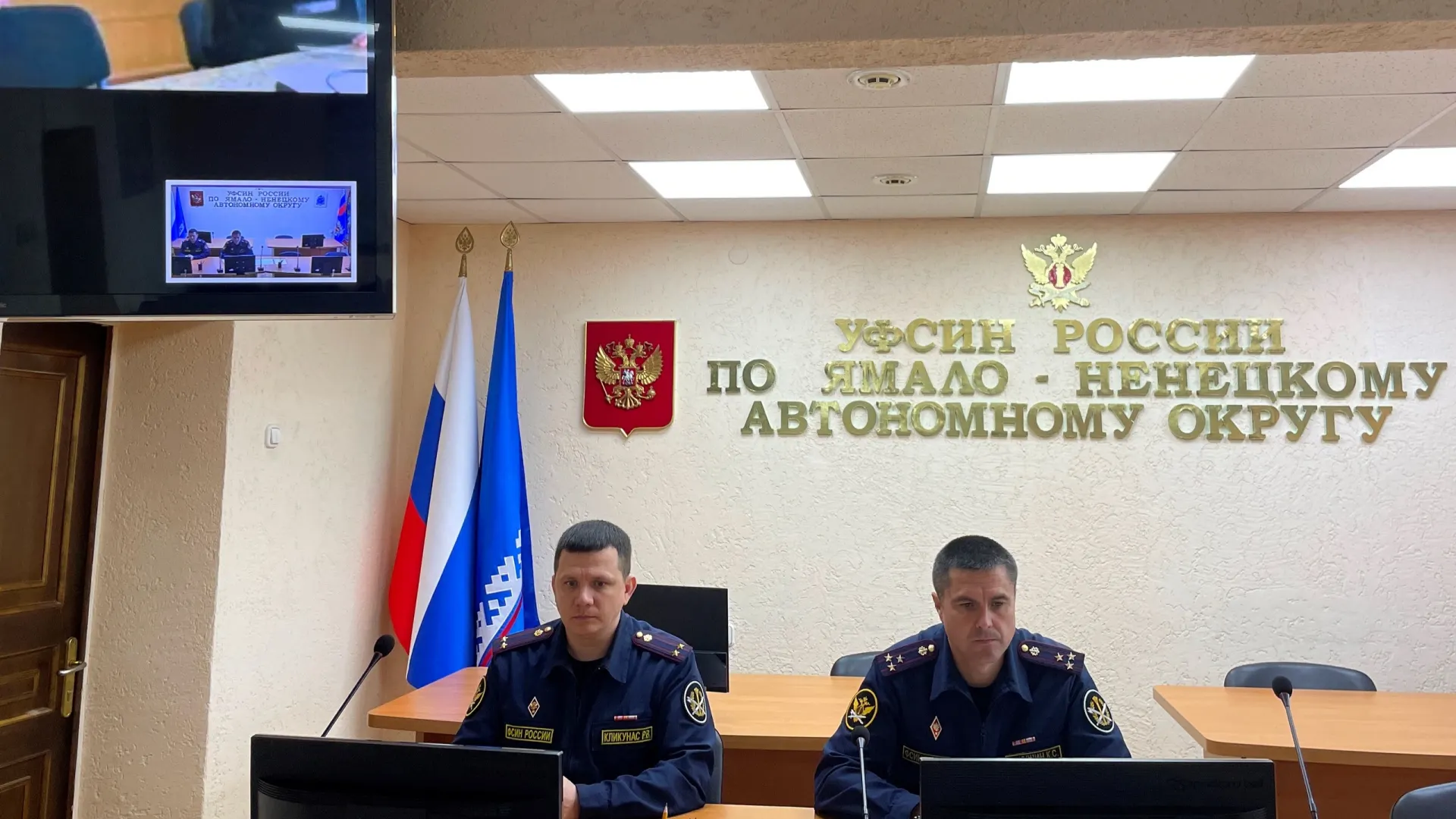 За интеллектуальной онлайн-игрой заключенного наблюдали сотрудники «Полярной совы». Фото: пресс-служба УФСИН по ЯНАО 