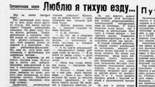 Фото из архива «Красного Севера»