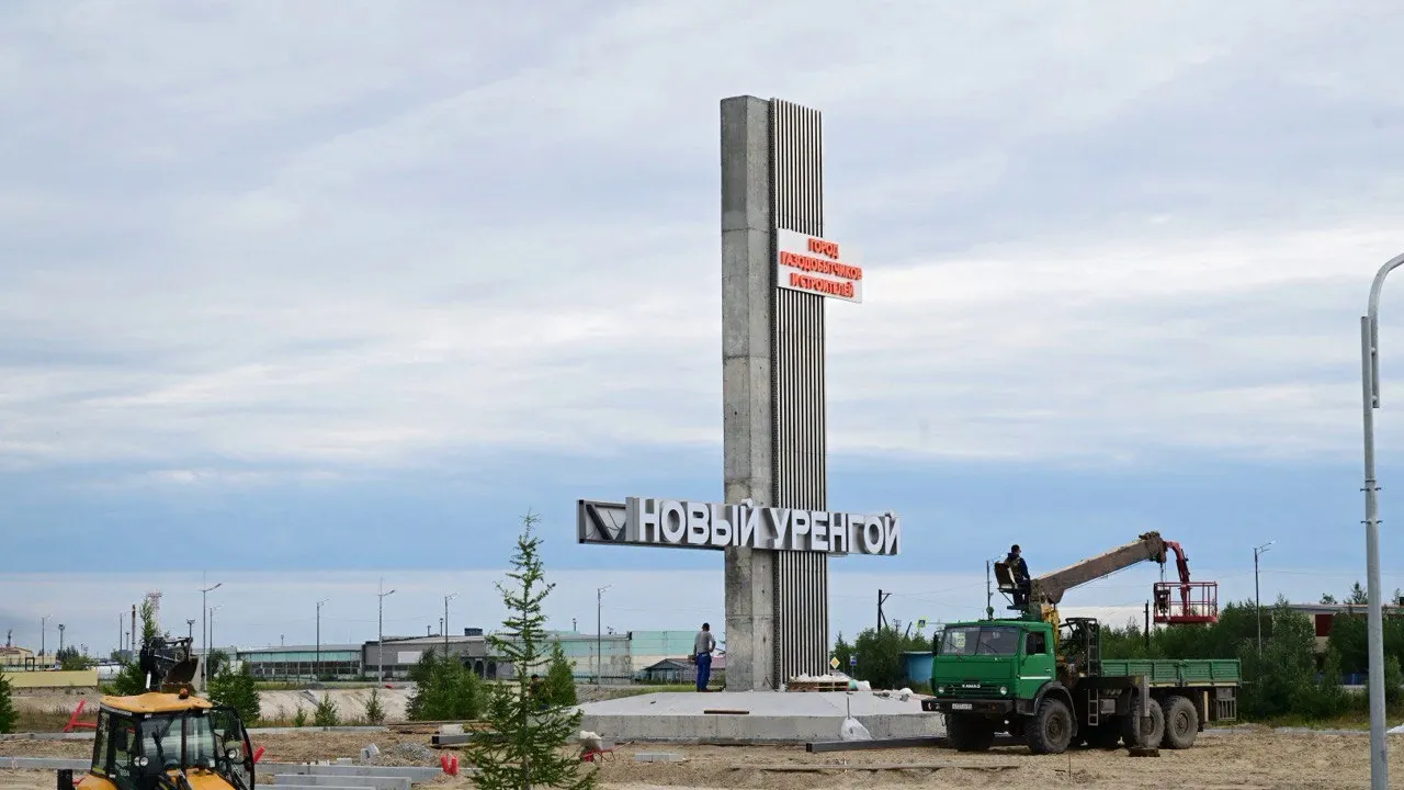 Фото: Андрей Мальцев / пресс-служба губернатора ЯНАО