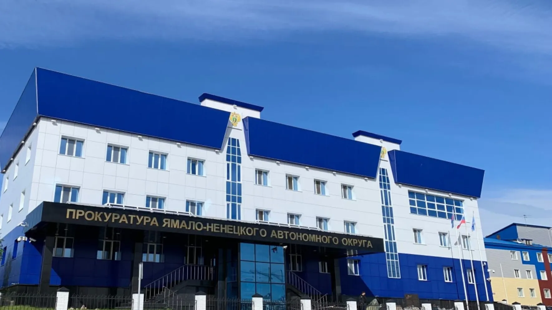 В ЯНАО возместят урон природе. Фото: прокуратура ЯНАО