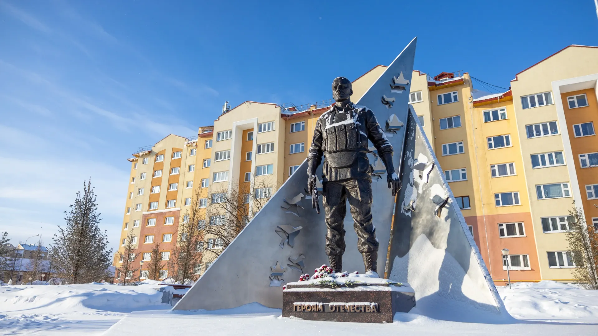 Мемориал «Героям Отечества». Фото: Федор Воронов / АНО «Ямал-Медиа»