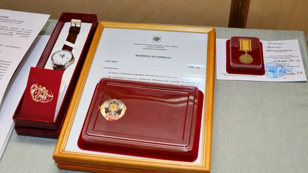 Памятные подарки и отличительные знаки Роспотребнадзора. Фото: Василий Петров/КРАСНЫЙ СЕВЕР