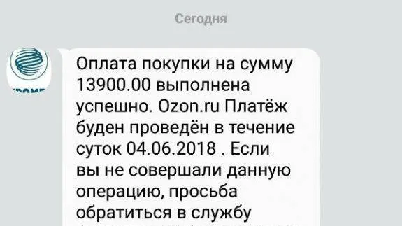 Фото vk.comnsk_89rus.jpg