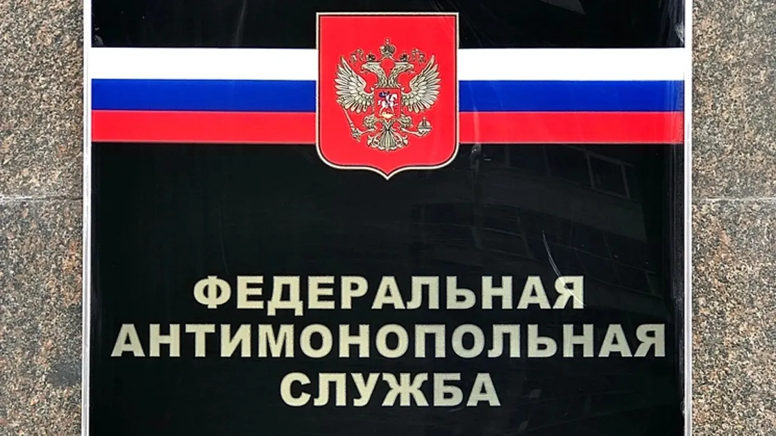 Фото: Ivan Sinayko/Shutterstock/Fotodom