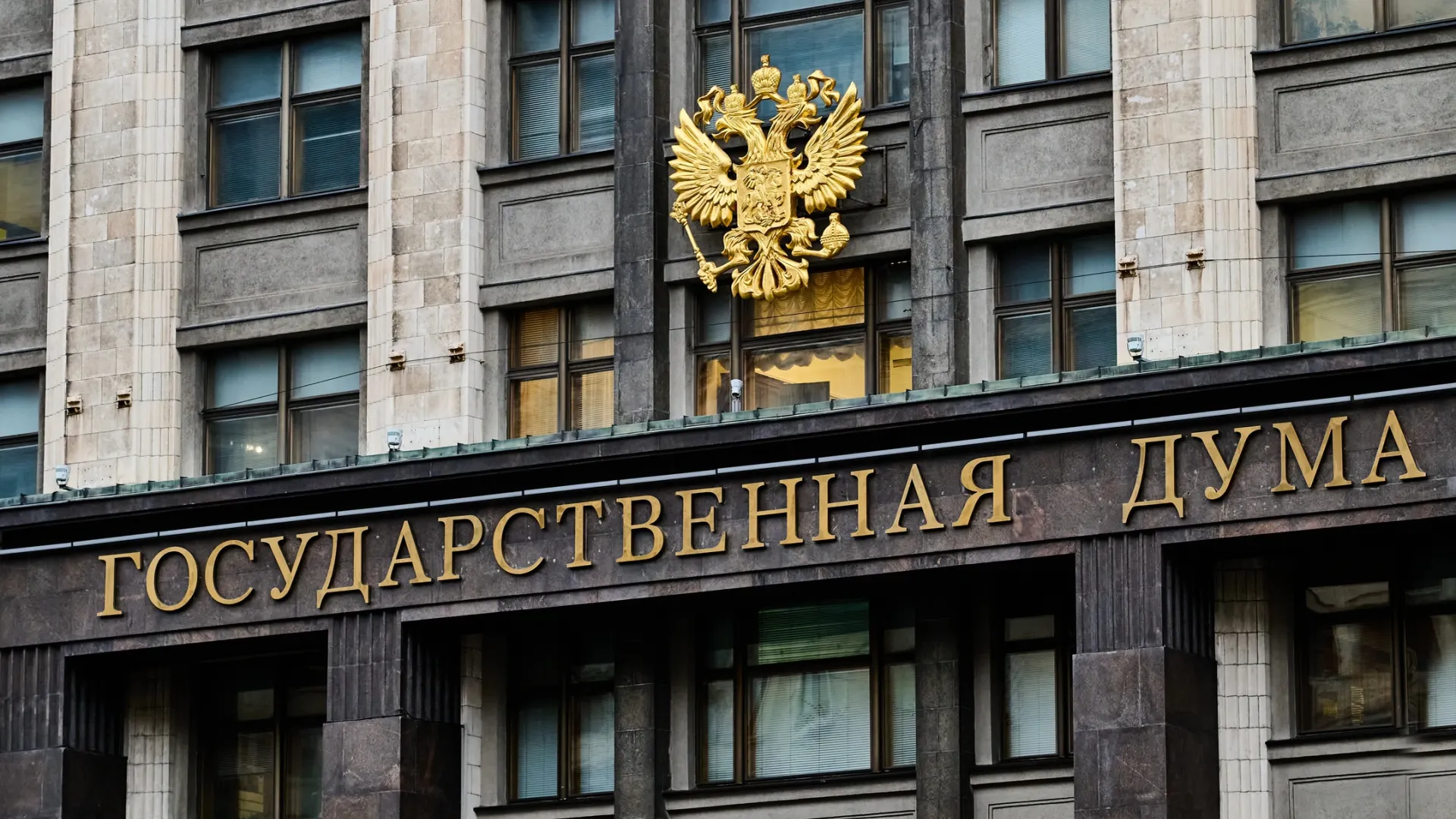 Фото: Dmitrii Iakimov / Shutterstock / Fotodom