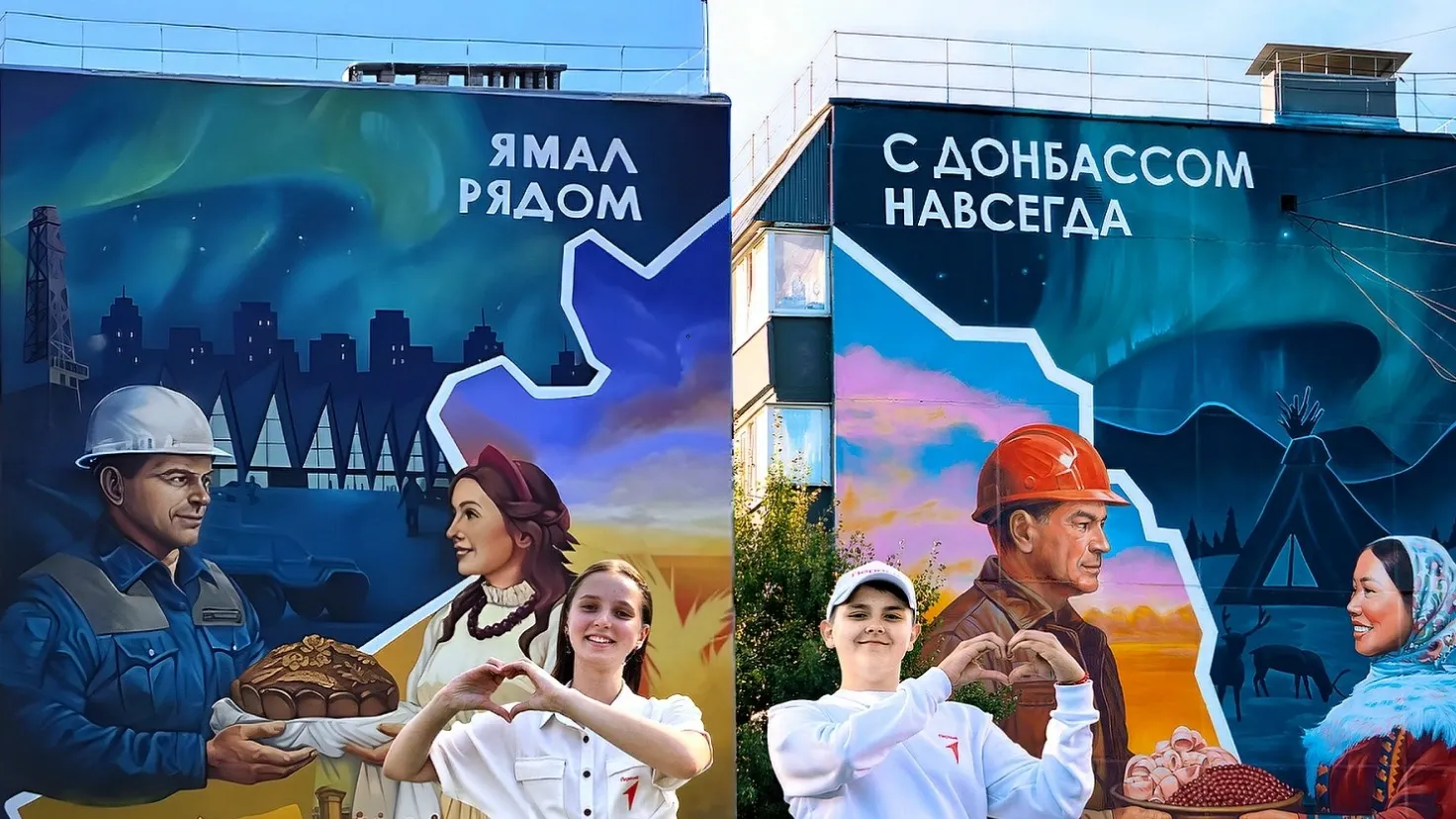 Фото: управление делами правительства ЯНАО