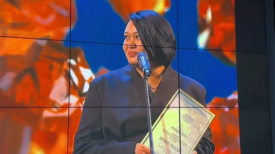 Танзиля Парахина на церемонии награждения победителей премии «ТЭФИ-Регион-2025». Фото: скриншот онлайн-трансляции