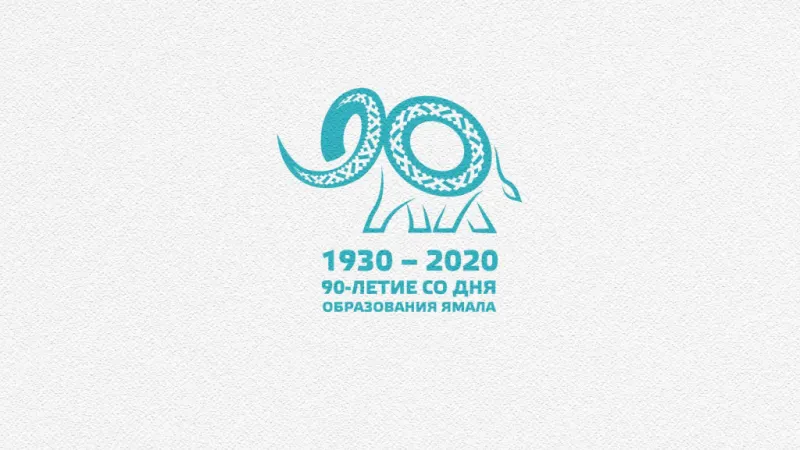 Фото предоставлено департаментом внешних связей ЯНАО 