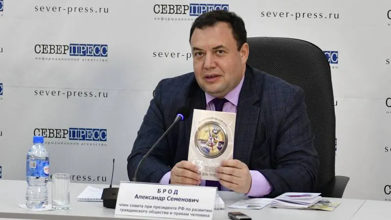 Фото: Андрей Ткачёв, КРАСНЫЙ СЕВЕР