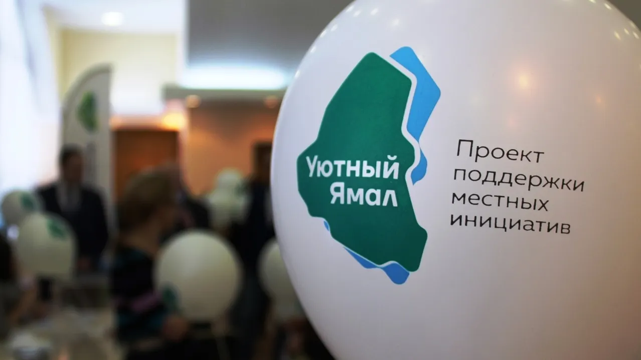 Фото: администрация Пуровского района, «ВКонтакте»