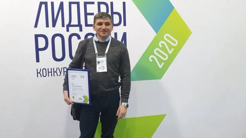 Фото из личного архива Сергея Пратса