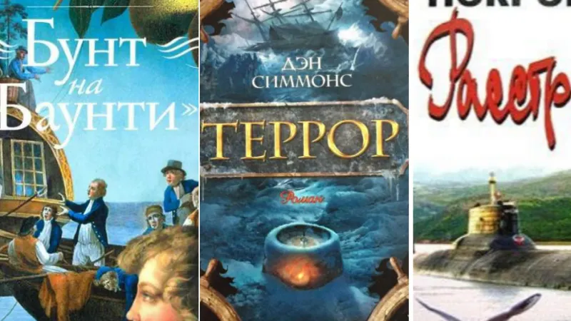 Фото: happybooks.ru, youla.io, bookmate.com