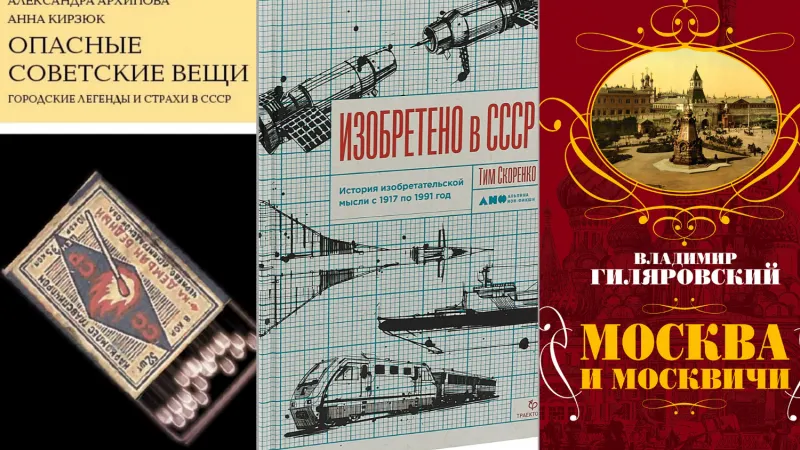 Фото: 7books.ru, ozon.ru, ozon.ru