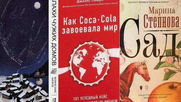 Фото: biblio.zone, teblog.ru, mds.yandex.net
