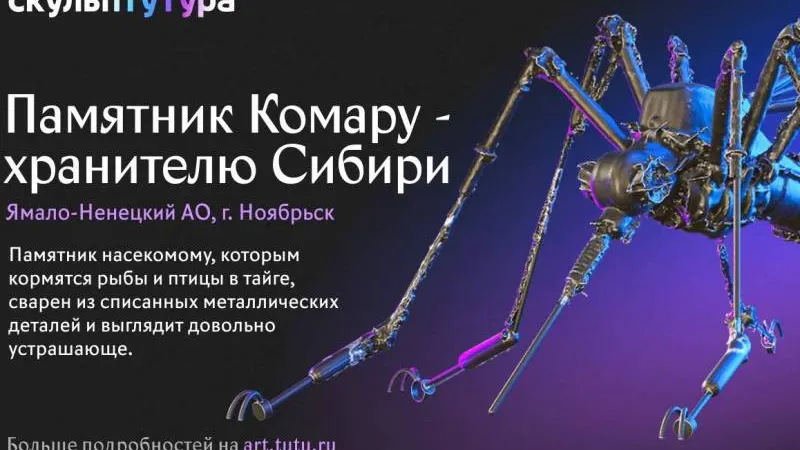 Фото: Tutu.ru