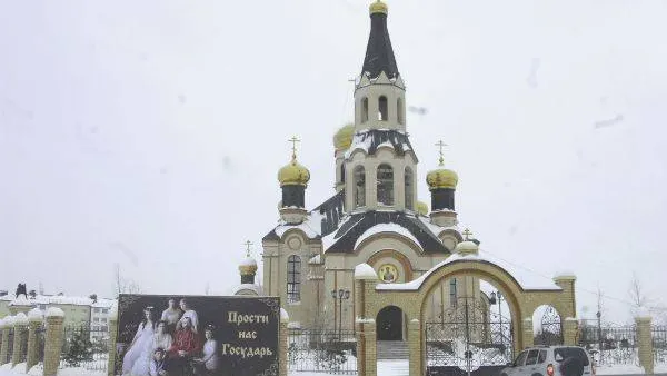 КРАСНЫЙ СЕВЕР