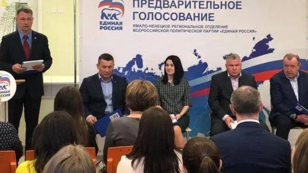 Фото: «Единая Россия Ямал», vk.com
