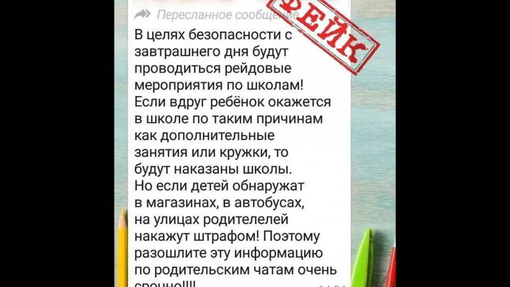 КРАСНЫЙ СЕВЕР