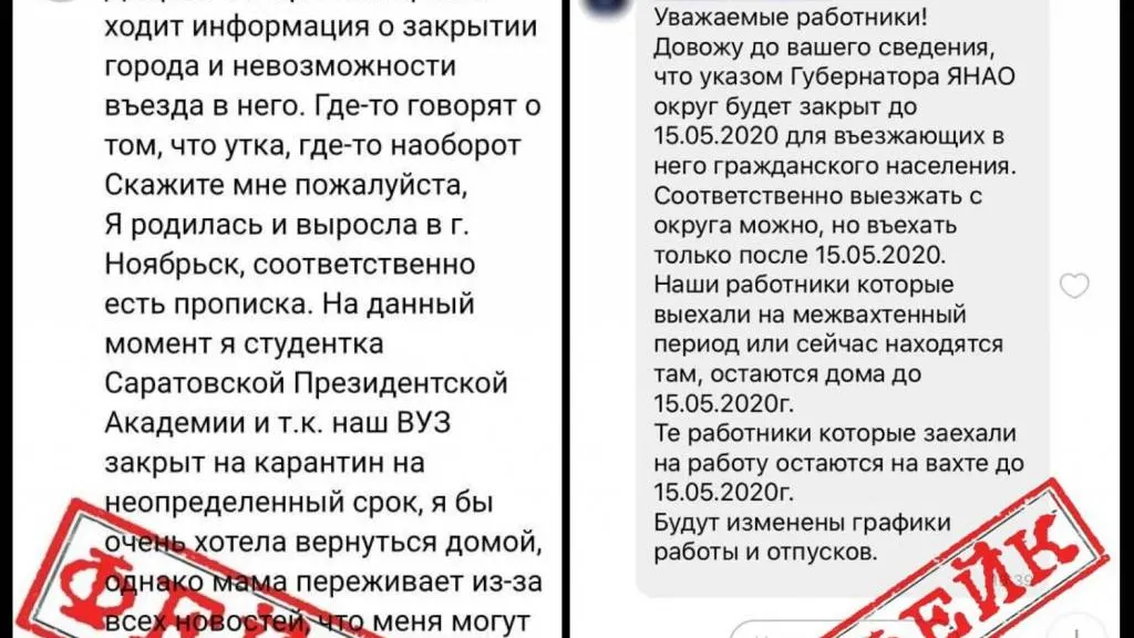 КРАСНЫЙ СЕВЕР