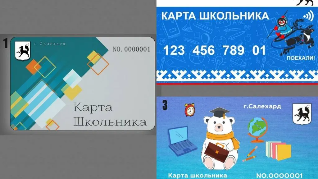 Фото: администрация Салехарда
