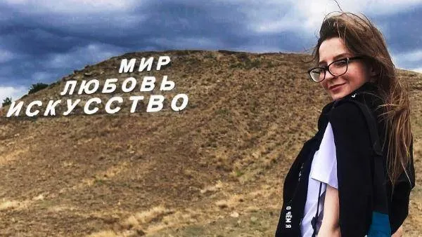Фото: личная страница Елены Литвиновой, «ВКонтакте»
