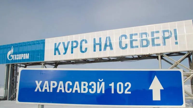 Фото: пресс-служба ООО «Газпром добыча Надым»