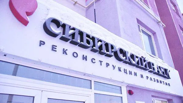   КРАСНЫЙ СЕВЕР