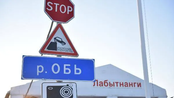 КРАСНЫЙ СЕВЕР