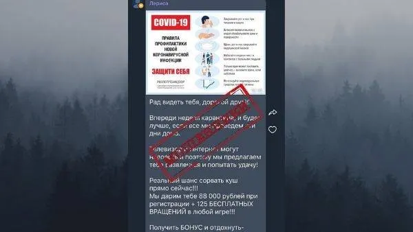 Источник: Оперштаб ЯНАО