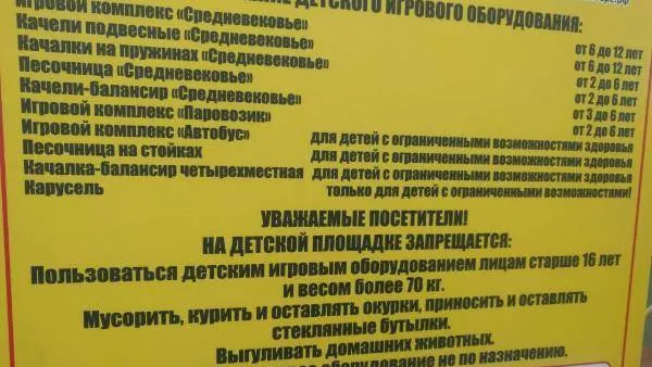 Фото: Надежда Хабаза / «Красный Север»