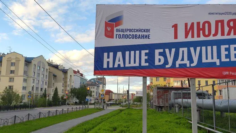 Фото: Андрей Ткачёв / КРАСНЫЙ СЕВЕР