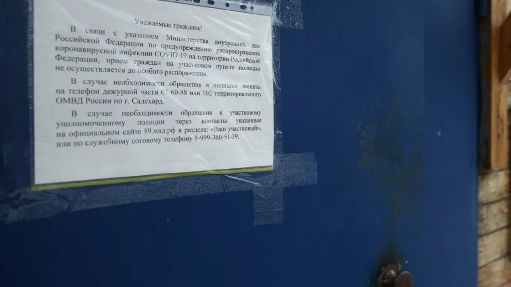Фото: Данил Колосов / КРАСНЫЙ СЕВЕР