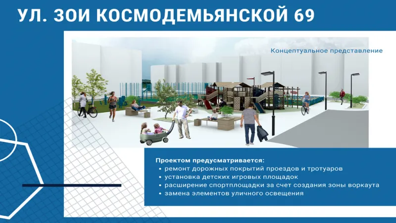 Изображение предоставлено пресс-службой губернатора ЯНАО