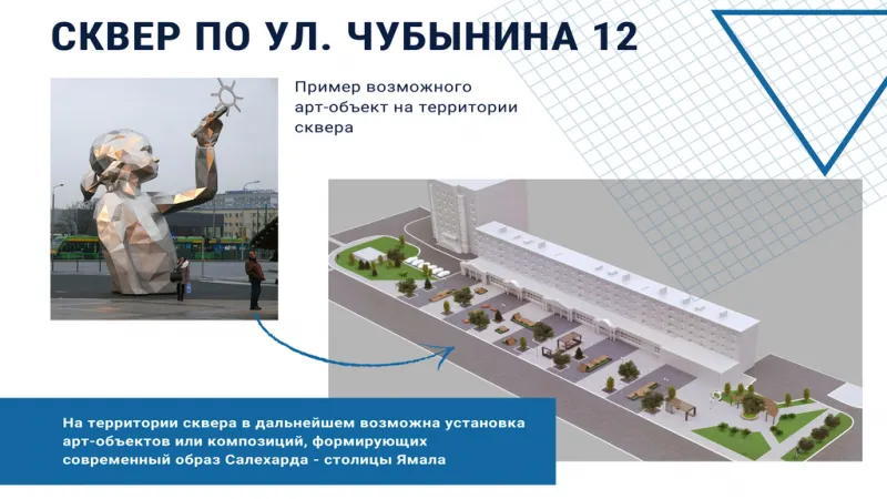 Изображение предоставлено пресс-службой губернатора ЯНАО