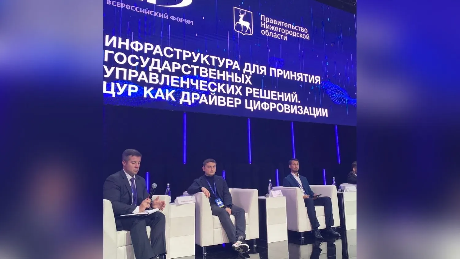 Фото: digital.gov.ru