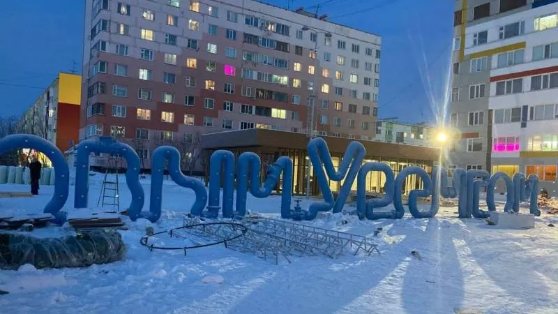 Фото: Надежда Хабаза / КРАСНЫЙ СЕВЕР