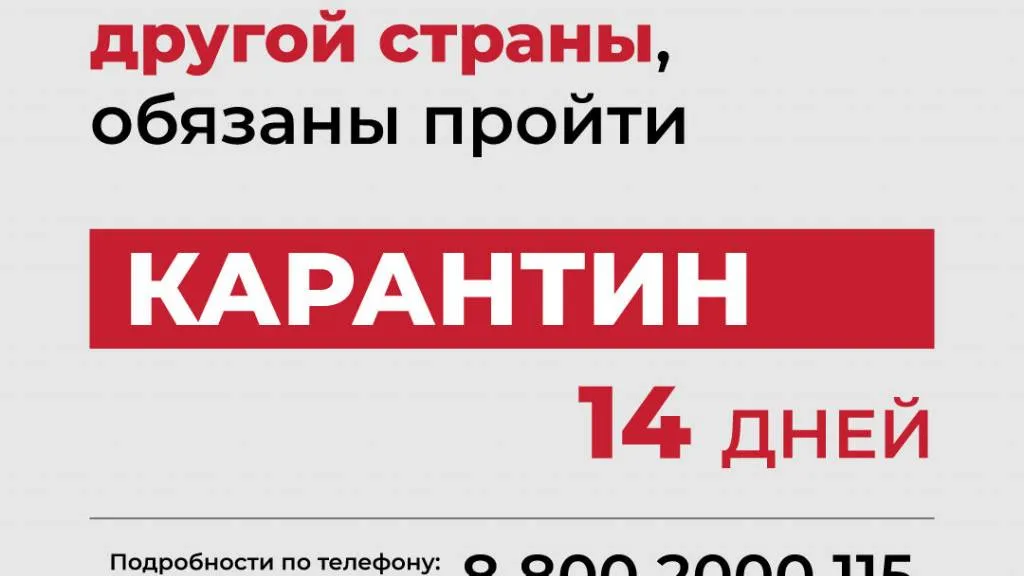 КРАСНЫЙ СЕВЕР