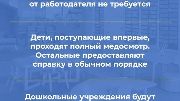 Инфографика: vk.com/yanao_ru
