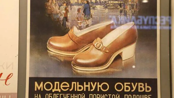 Я б надел