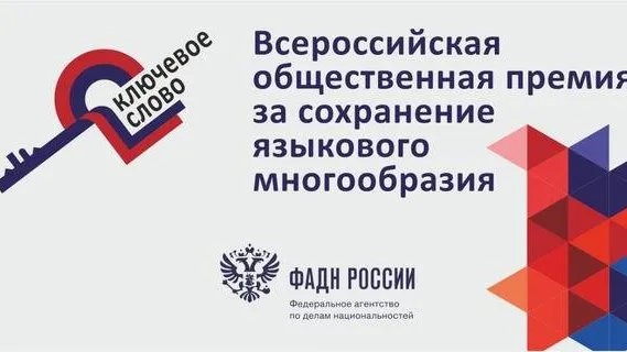 Фото: fadn.gov.ru