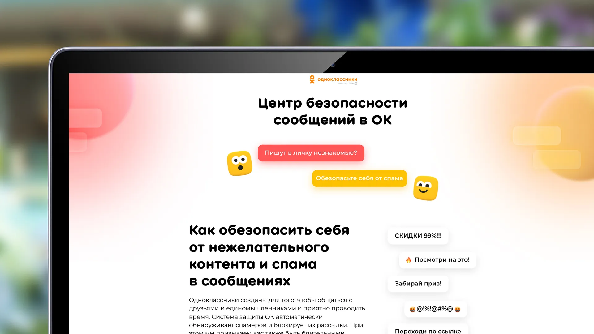 предоставлено ОК