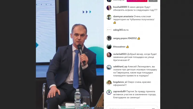 Фото: Андрей Ткачёв, КРАСНЫЙ СЕВЕР, эскизы – пресс-служба администрации Салехарда