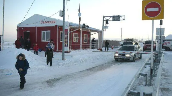 КРАСНЫЙ СЕВЕР