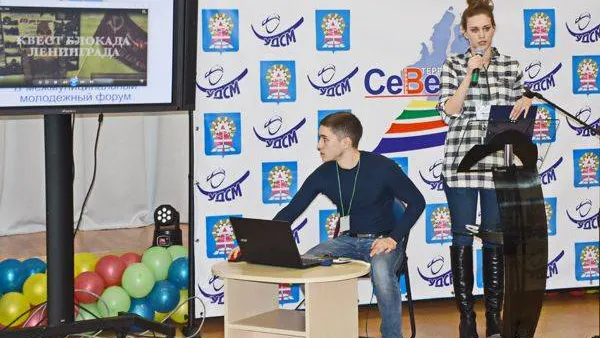   КРАСНЫЙ СЕВЕР